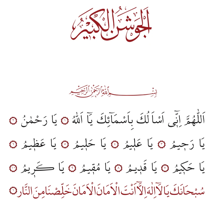 1. bâb