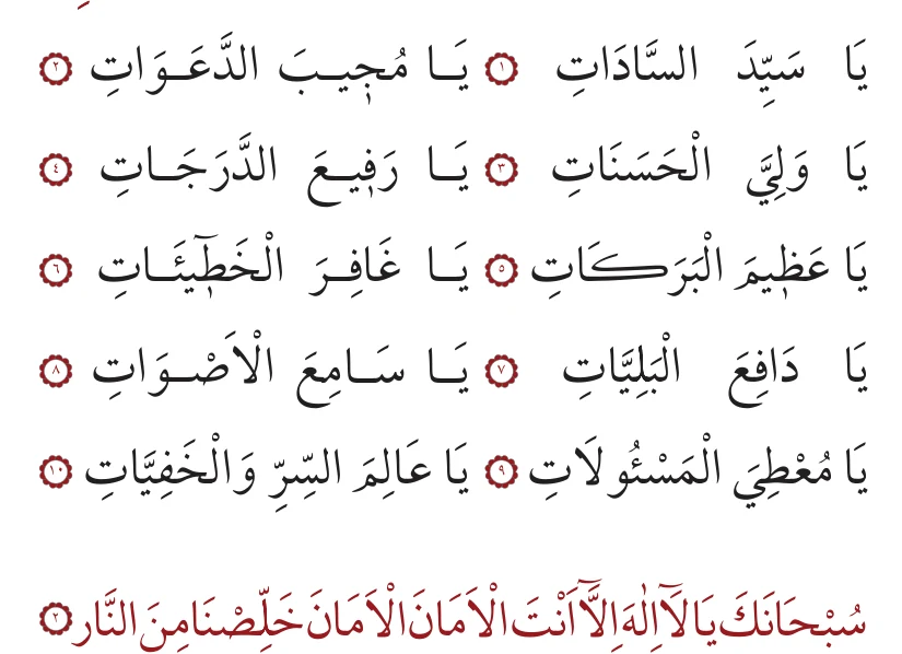 2. bâb