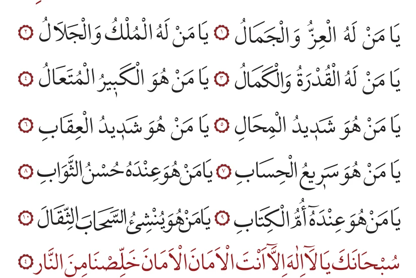 4. bâb