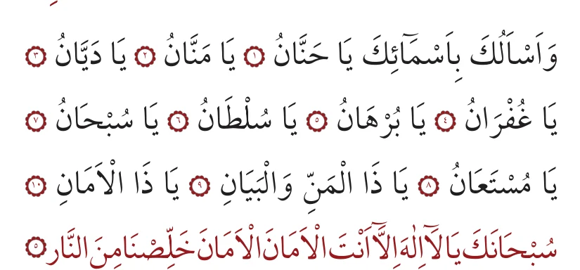 5. bâb