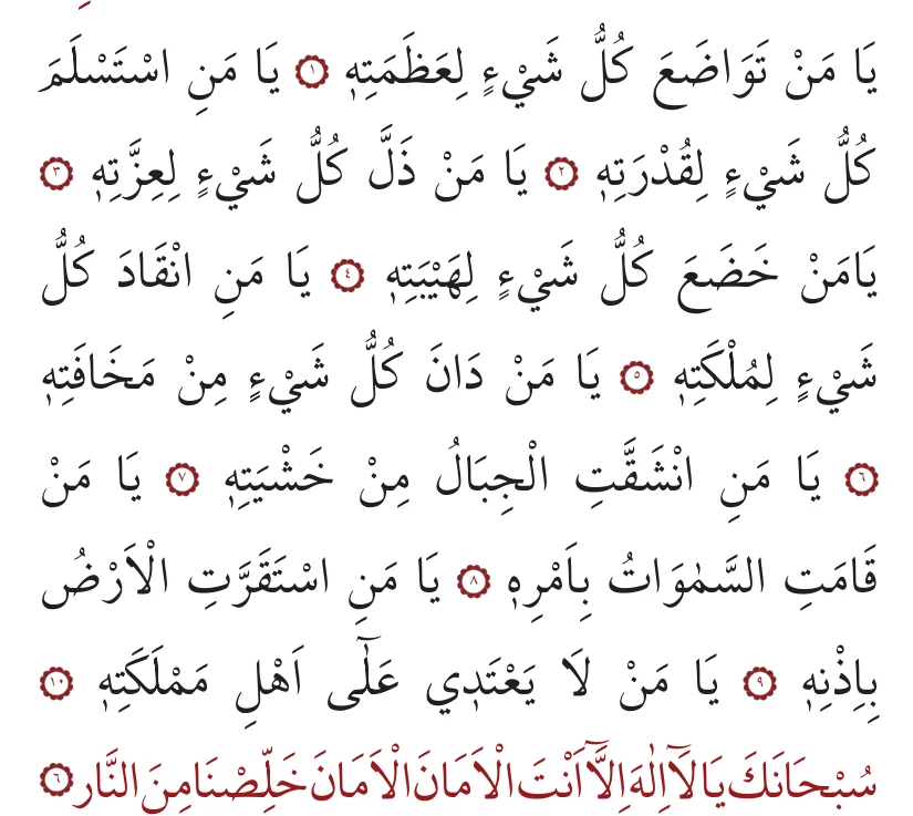 6. bâb