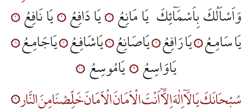 9. bâb