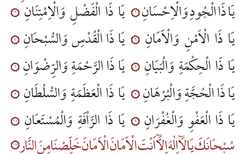15. bâb