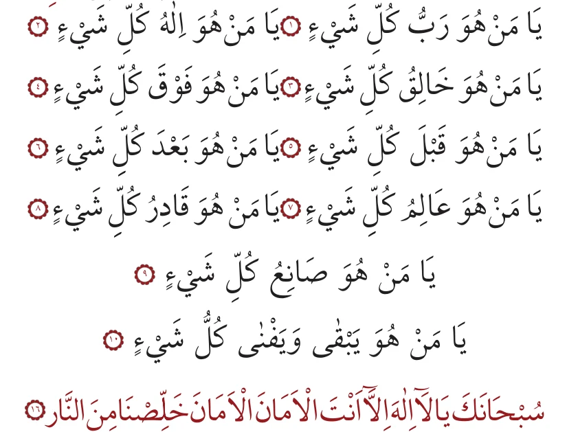 16. bâb