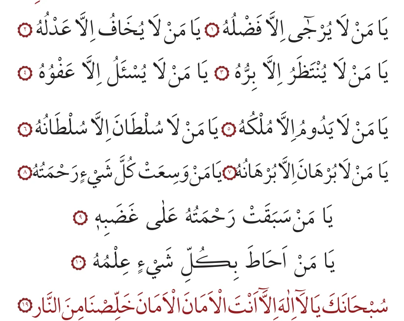 19. bâb