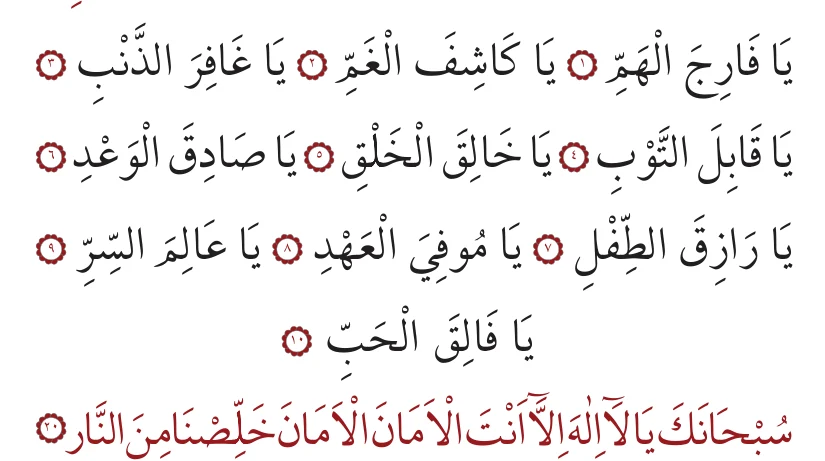 20. bâb