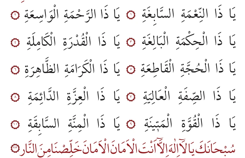 23. bâb