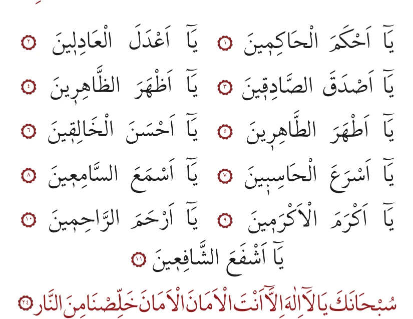 24. bâb