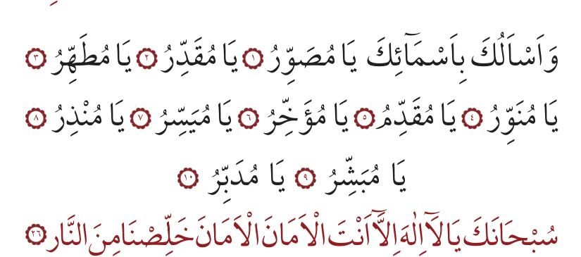 26. bâb