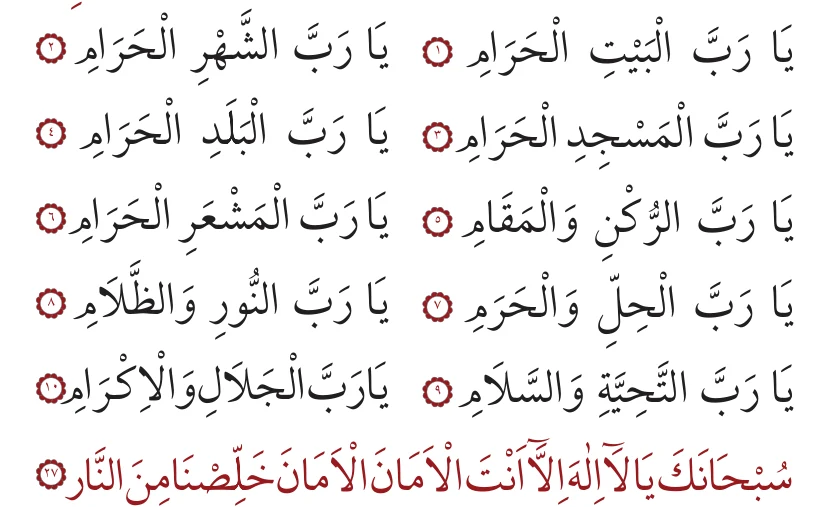 27. bâb