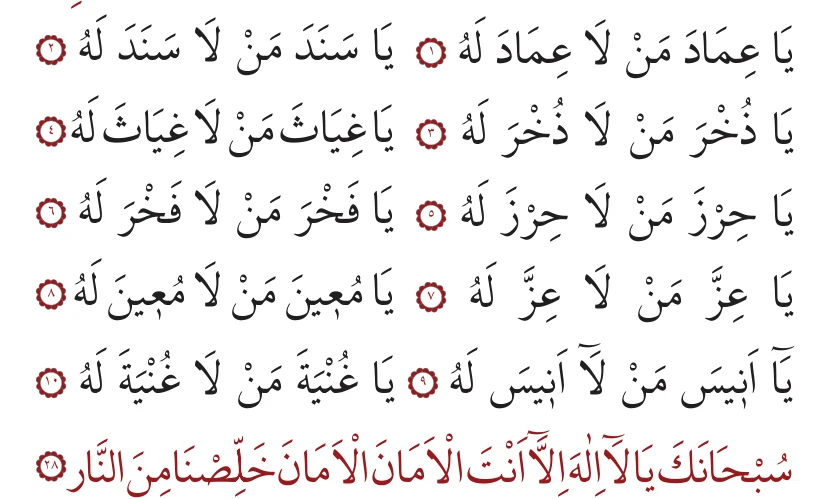 28. bâb