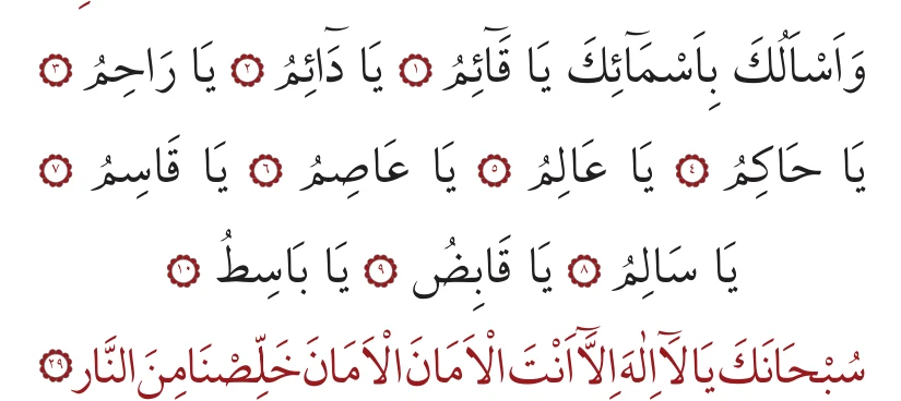 29. bâb