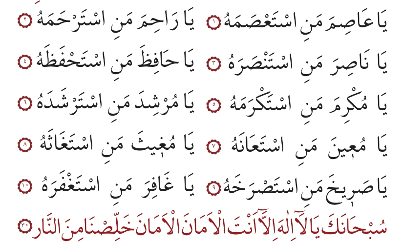 30. bâb