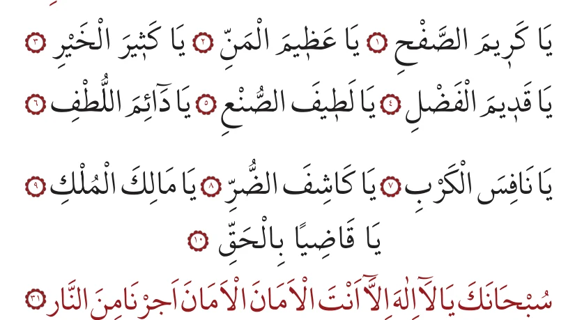 31. bâb