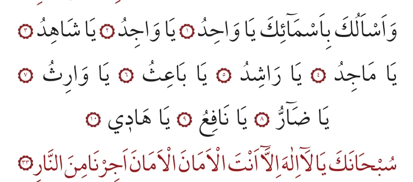 33. bâb