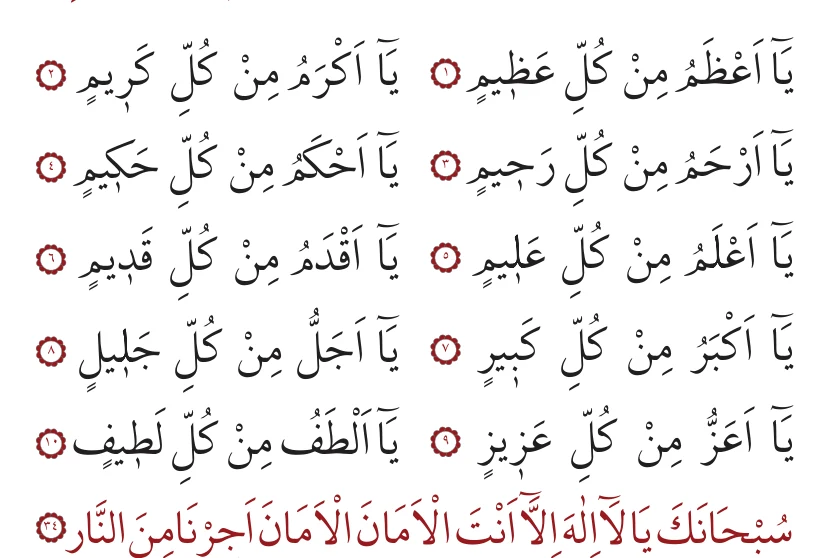 34. bâb