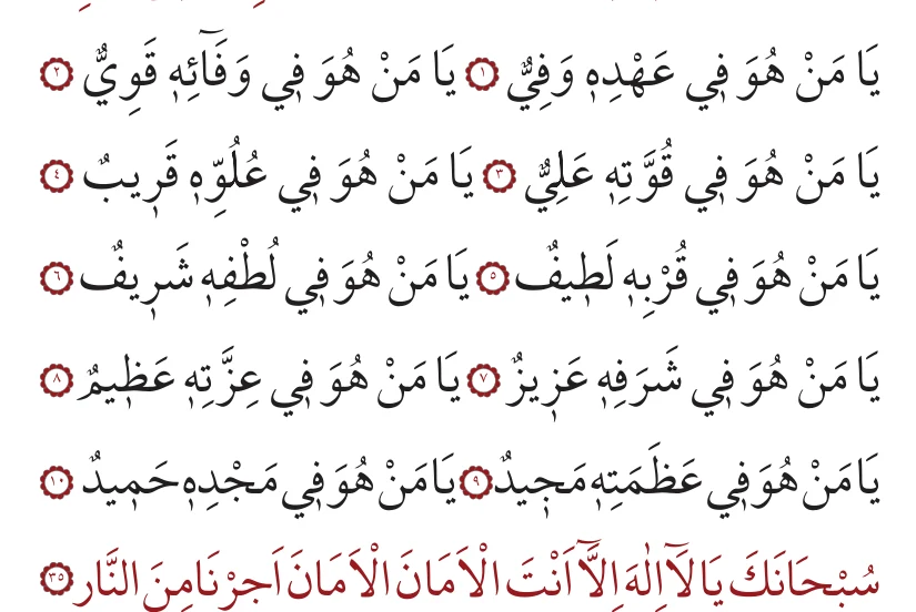 35. bâb