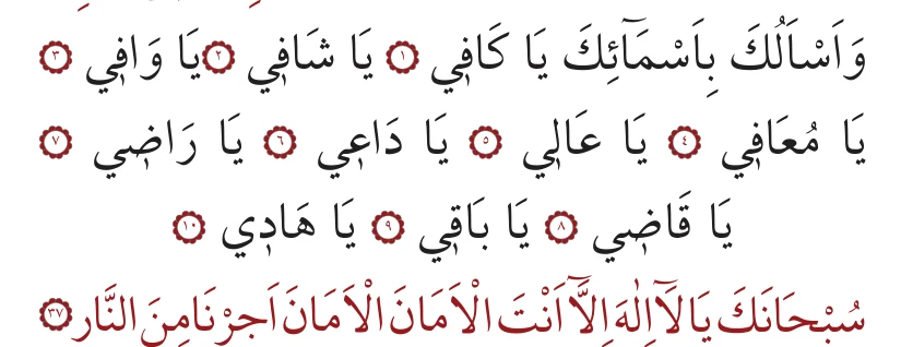 37. bâb