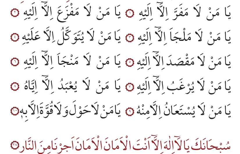 38. bâb