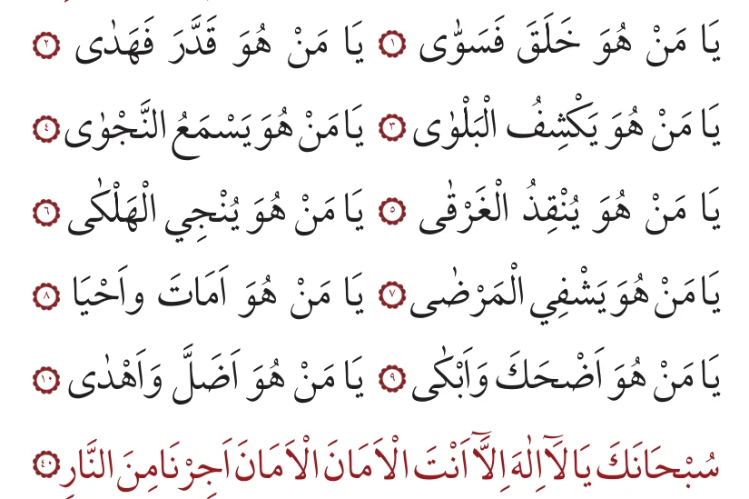 40. bâb