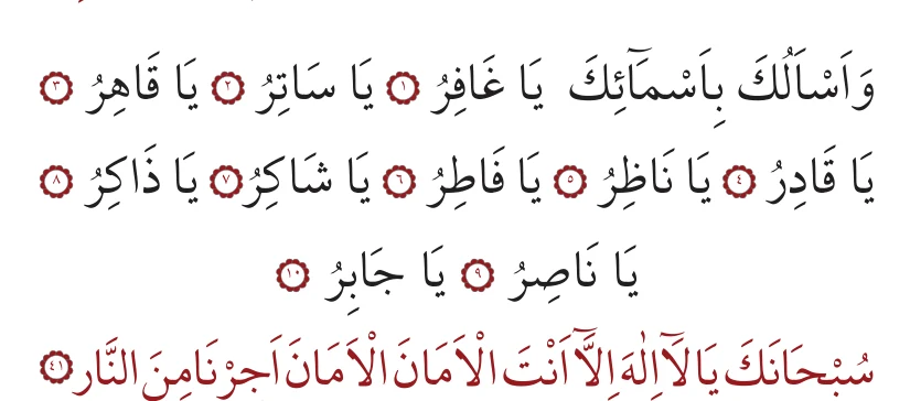41. bâb