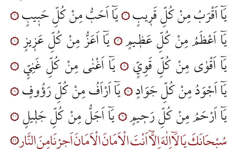 44. bâb
