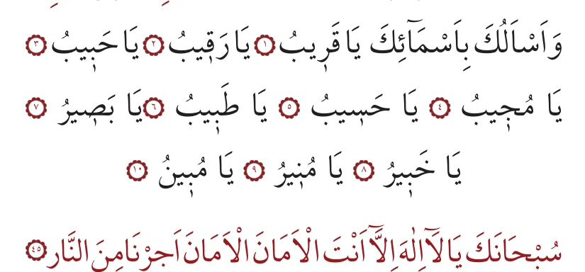 45. bâb