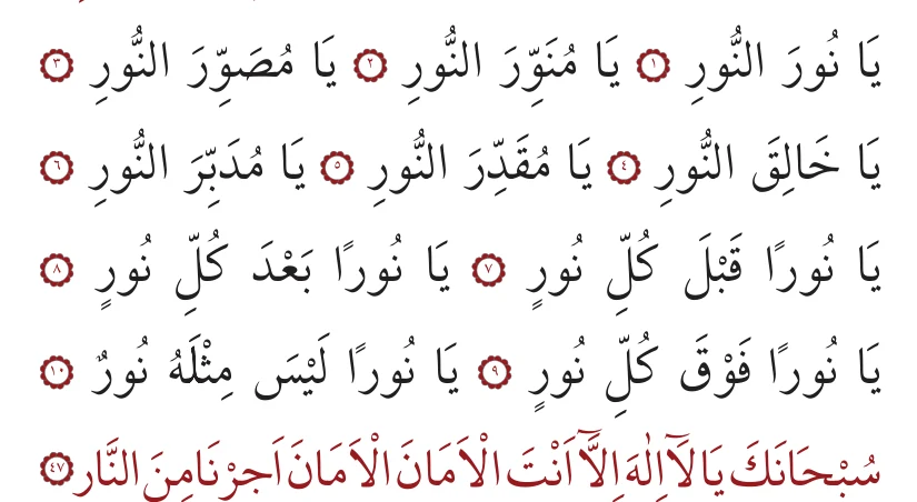 47. bâb