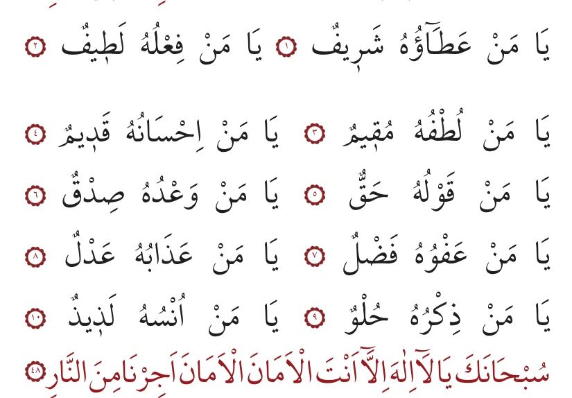 48. bâb