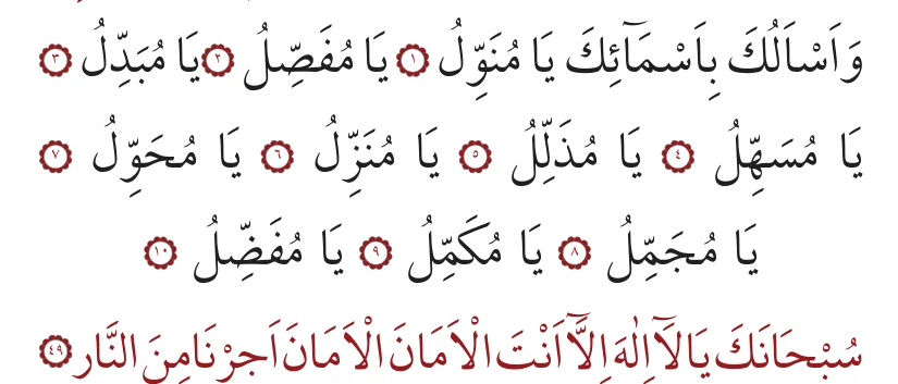 49. bâb
