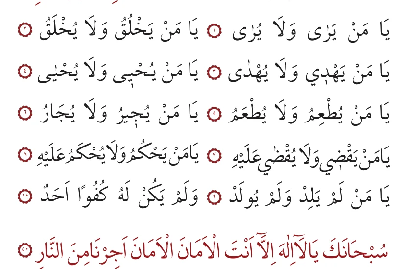 50. bâb