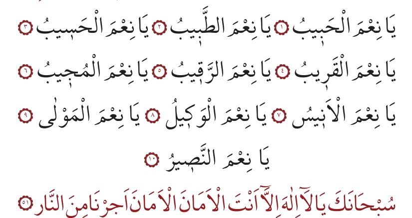 51. bâb