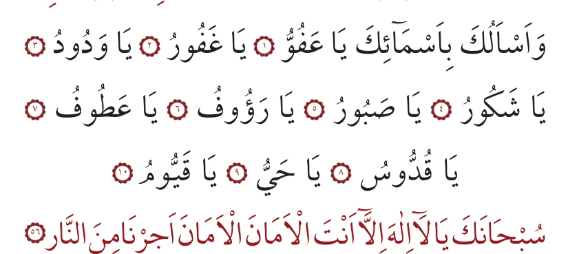 56. bâb