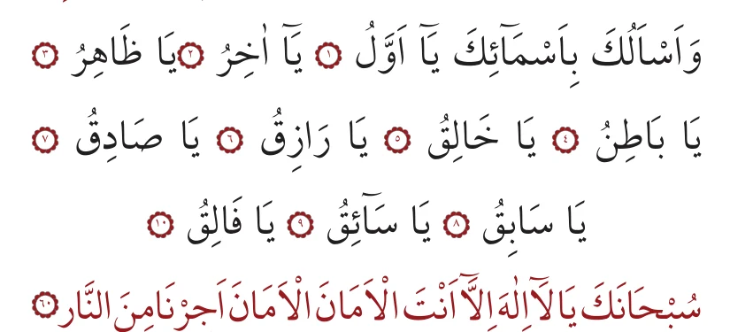 60. bâb
