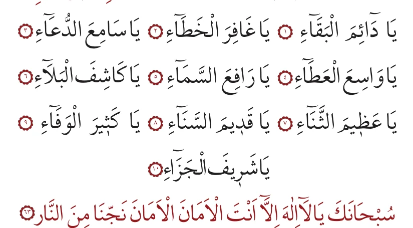 63. bâb