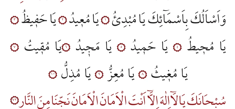 72. bâb
