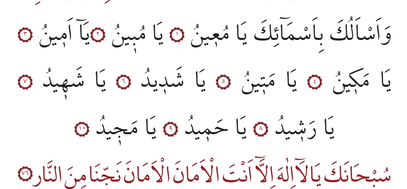 76. bâb