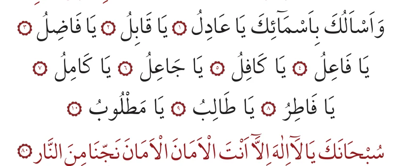 80. bâb