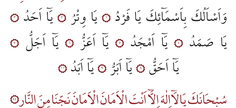 84. bâb