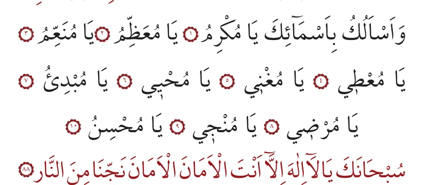88. bâb