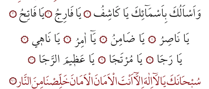 91. bâb