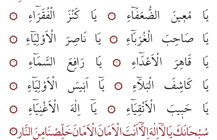 92. bâb