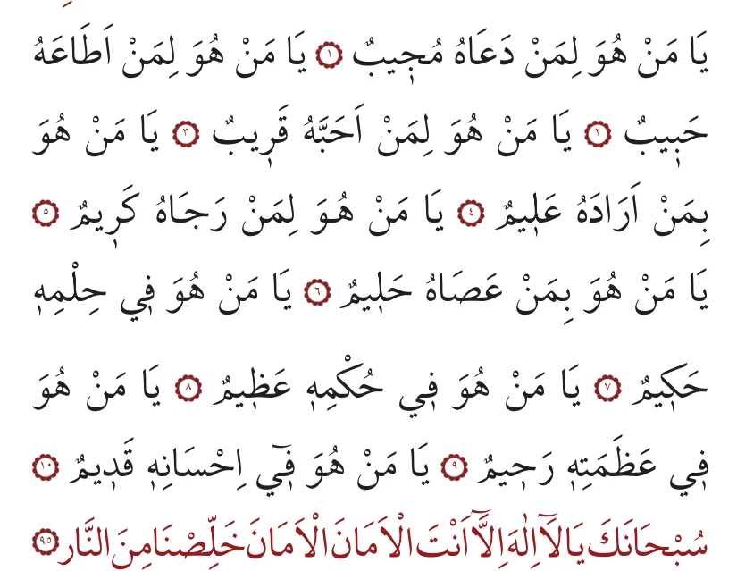 95. bâb