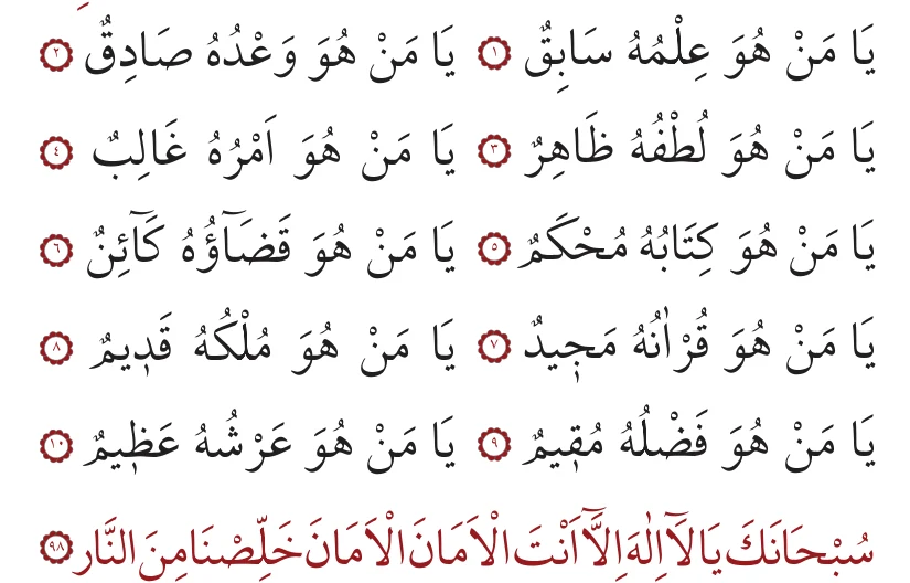 98. bâb