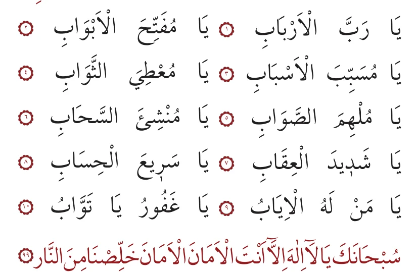 99. bâb