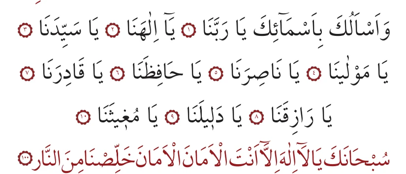 100. bâb